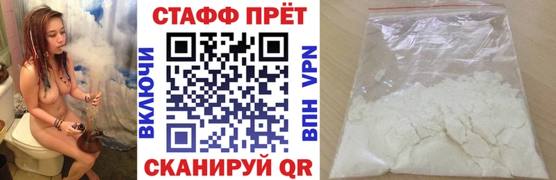 Где найти наркотики Аша Каннабис  A PVP  Амфетамин  МЕФ  Cocaine  ГАШ 