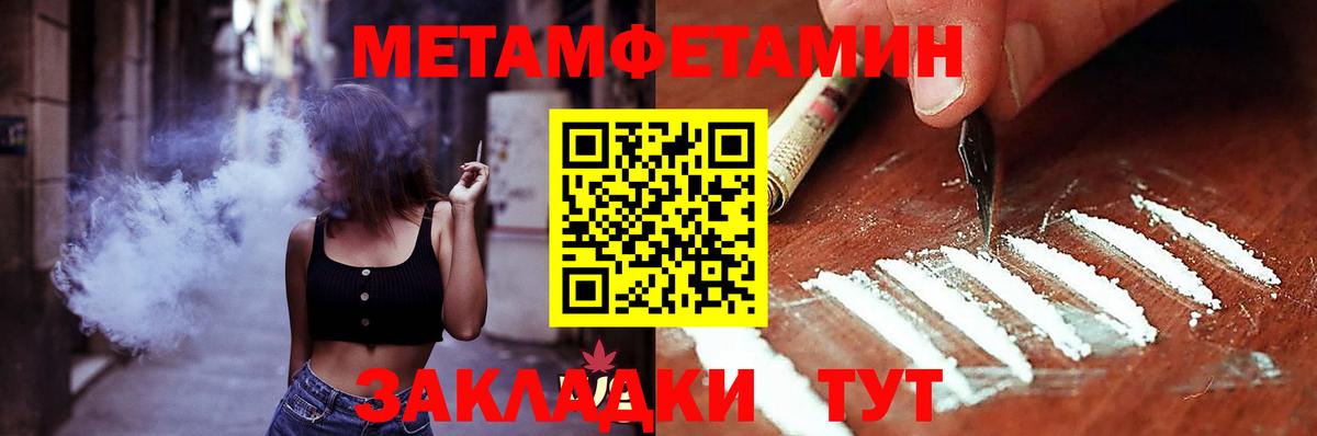 АМФ Розовый Аша