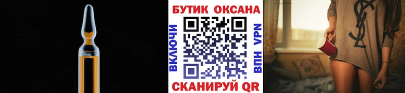 БУТИРАТ буратино  Аша 