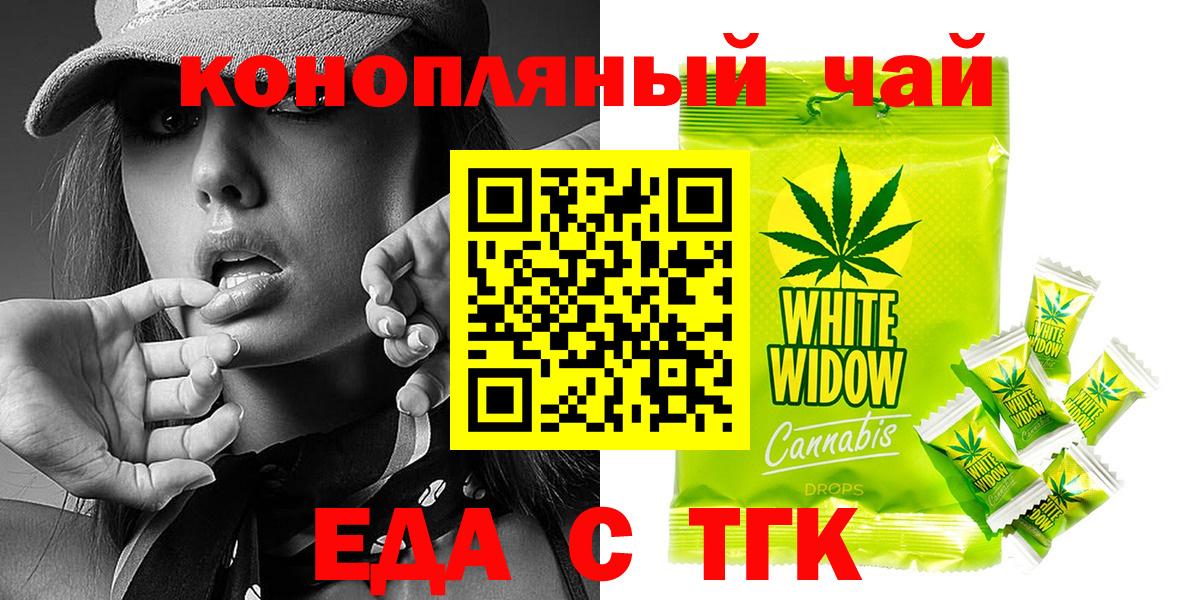 Аша  Canna-Cookies марихуана  Вход с VPN 