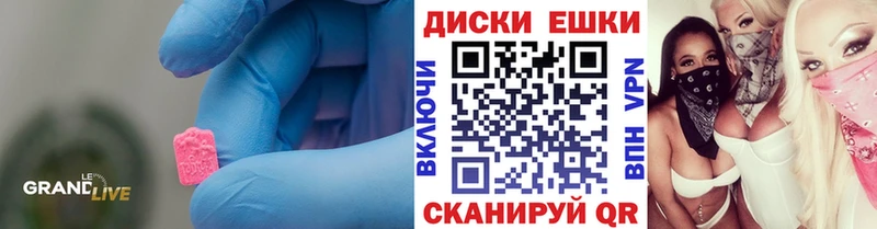 цены   mega   Экстази 99%  Аша 
