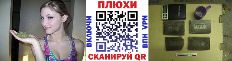 ГАШИШ VHQ  цены   Аша 
