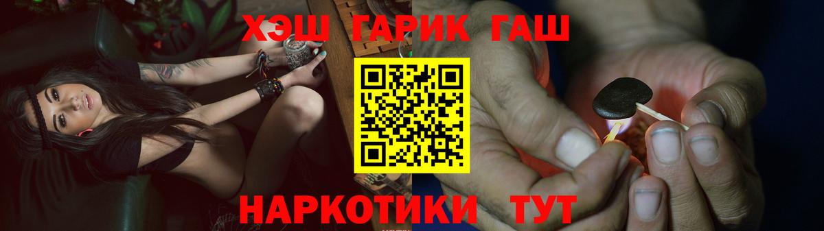 Гашиш ice o lator  Вход с VPN  Аша  ГАШИШ Изолятор 