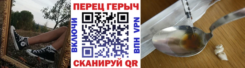 Героин афганец  Аша 