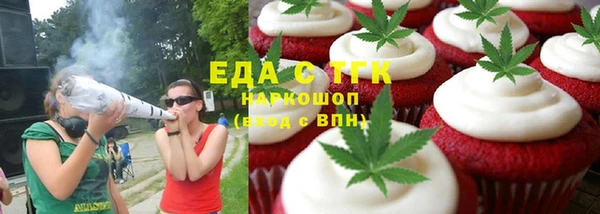 гашик Армянск