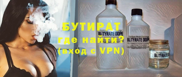 гашик Армянск