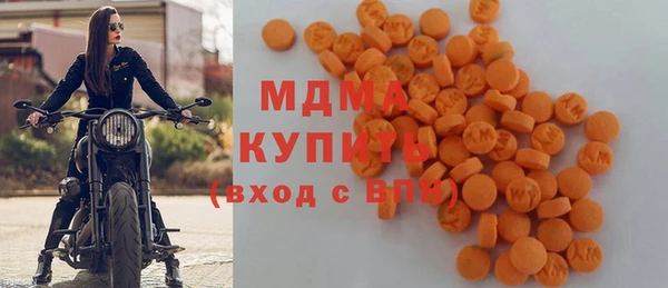 сатива Арсеньев