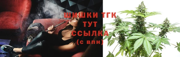 гашик Армянск