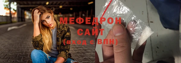 сатива Арсеньев