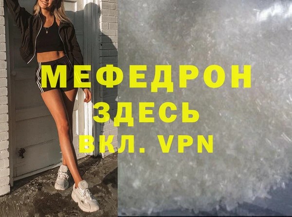 МДПВ Аркадак
