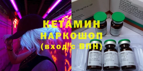 гашик Армянск