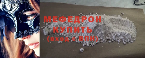 сатива Арсеньев