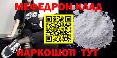 таблы Чапаевск