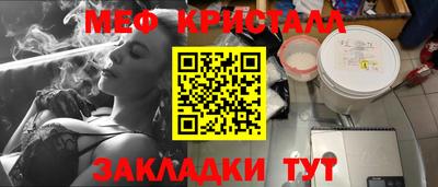 мяу мяу мука Чебаркуль