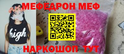таблы Чапаевск