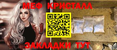 мяу мяу мука Чебаркуль