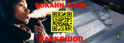 мяу мяу мука Чебаркуль