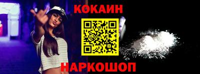 мяу мяу мука Чебаркуль
