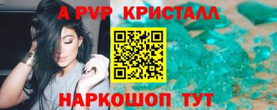 мяу мяу мука Чебаркуль