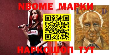таблы Чапаевск