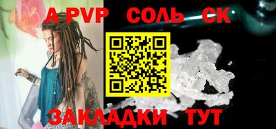 мяу мяу мука Чебаркуль