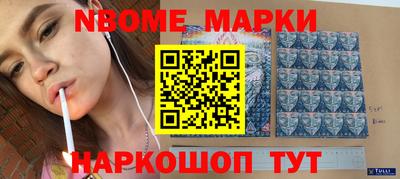 мяу мяу мука Чебаркуль