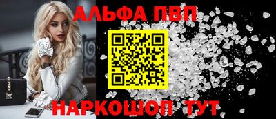 таблы Чапаевск