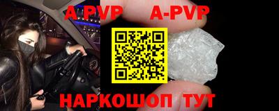 стафф Чебоксары