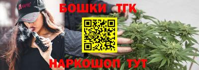мяу мяу мука Чебаркуль