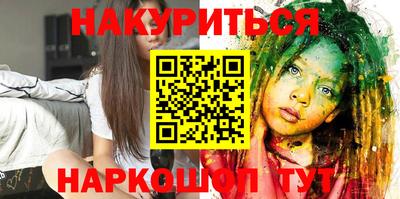 стафф Чебоксары