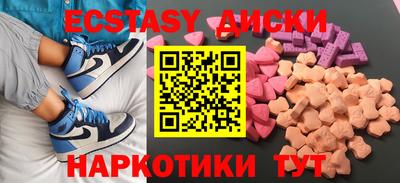 таблы Чапаевск