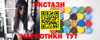 мяу мяу мука Чебаркуль