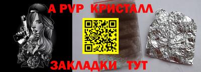 таблы Чапаевск