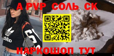 стафф Чебоксары