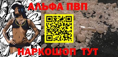 стафф Чебоксары