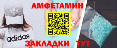 мяу мяу мука Чебаркуль