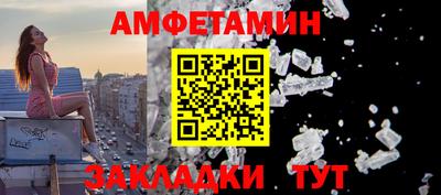 таблы Чапаевск