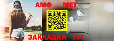 мяу мяу мука Чебаркуль