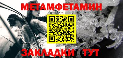 таблы Чапаевск