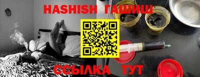 таблы Чапаевск