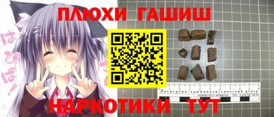 стафф Чебоксары