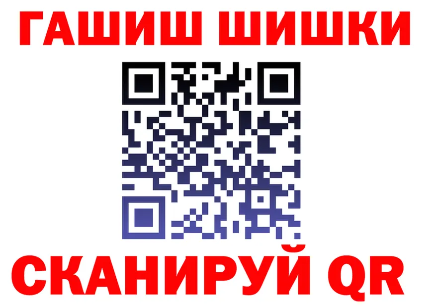 КЕТАМИН VHQ рабочий сайт shop kraken Аша