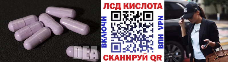 ЛСД экстази ecstasy  сайты даркнета какой сайт  Аша 