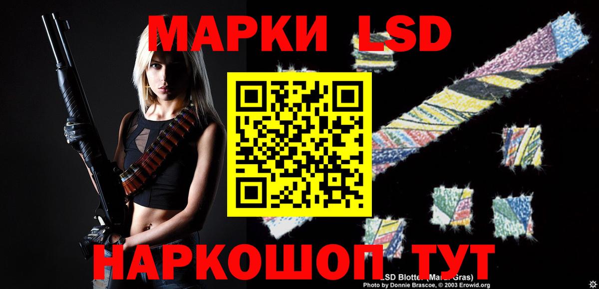 Аша  LSD-25 экстази кислота  ЛСД экстази кислота  Вход с VPN 
