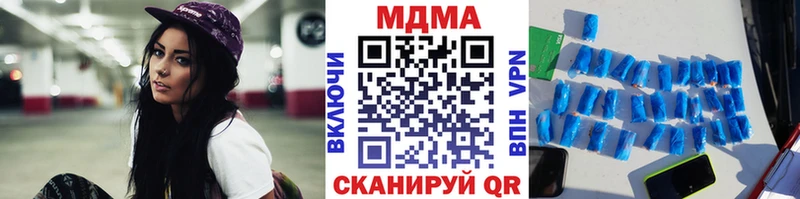 закладки  Аша  МДМА VHQ 