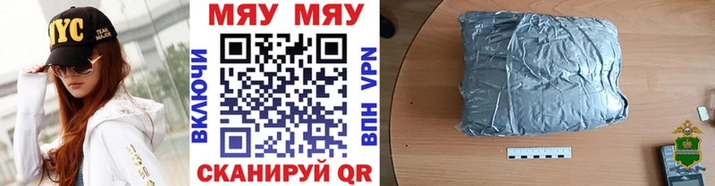 МЯУ-МЯУ mephedrone Аша