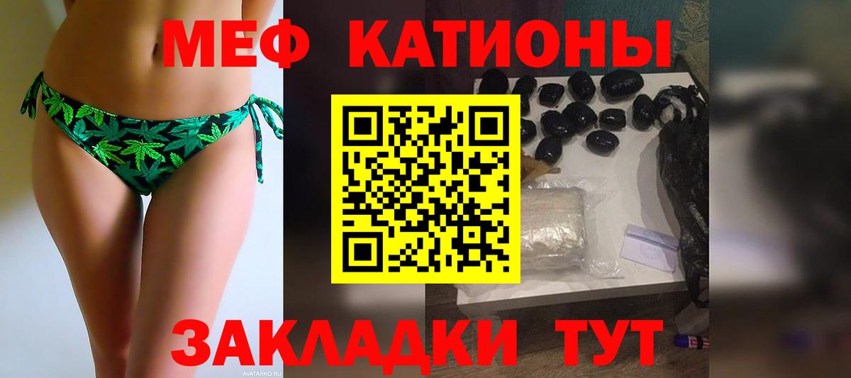 Мефедрон Аша