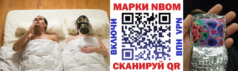 kraken ONION  наркошоп  Аша  Марки N-bome 1,5мг 