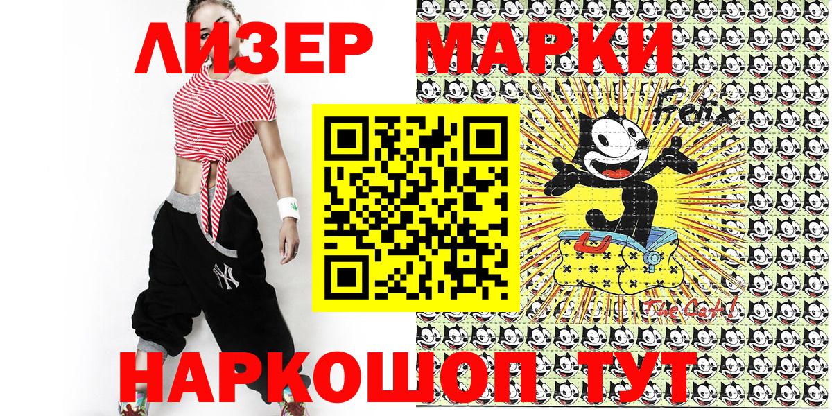 Аша  Марки N-bome 1500мкг  Марки NBOMe  Вход с VPN  Марки N-bome 1500мкг 