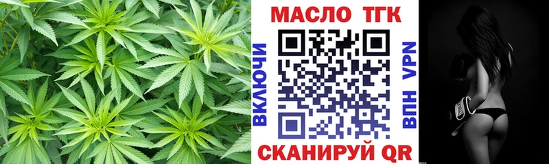 даркнет формула как найти закладки Аша Дистиллят ТГК гашишное масло